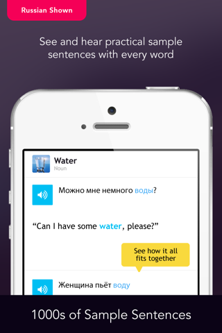 Learn Swahili - WordPower screenshot 4