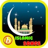 Islamic Arabic Songs and Prayers-Listen Top Arabic Poems,Naat and dua In Ramazan