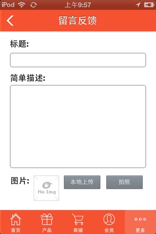 中国服装平台 screenshot 3