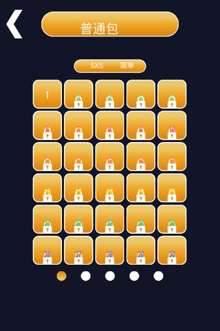 Match The Symbols - new dots joining puzzle game screenshot 4