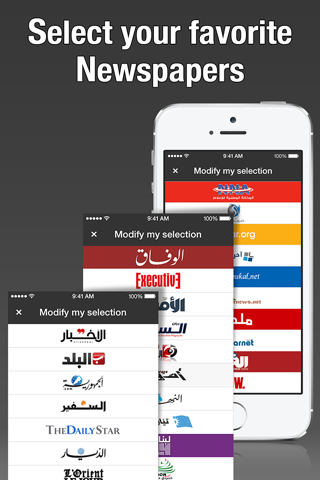 Lebanon Press - لبنان بريس - náhled