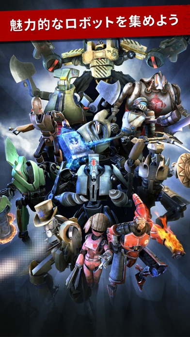 鉄キル : ロボット格闘戦争ゲームのおすすめ画像5