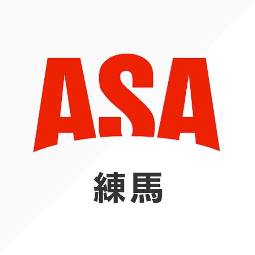 ASA練馬　朝日新聞　練馬店 icon