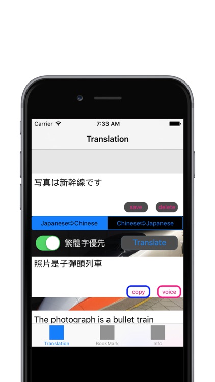 Japanese to Chinese Translator - Chinese to Japanese Language Translation and Dictionary paid ver