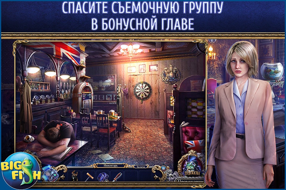 Mystery Trackers: Paxton Creek Avengers - A Mystery Hidden Object Game (Full) screenshot 4