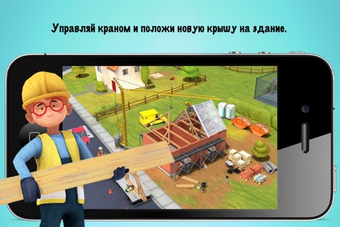 Little Builders for Kids screenshot 3