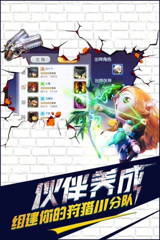 我叫白小飞 screenshot 2