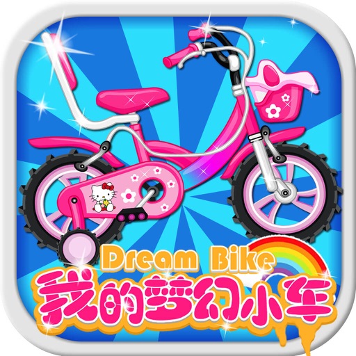 Dream Bike - Girls Makeup, Dressup and Makeover Games Icon