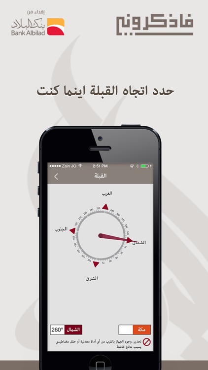 فاذكروني