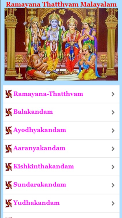 Ramayana Thatthvam Malayalam