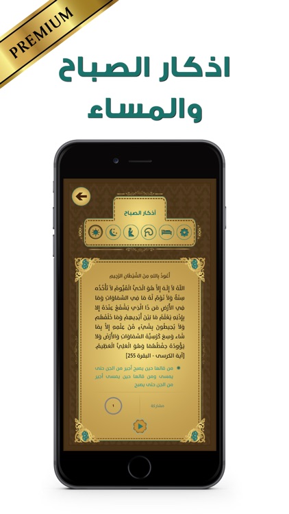 Prayer Now Pro : Azan Prayer Times - مواقيت الصلاة screenshot-4
