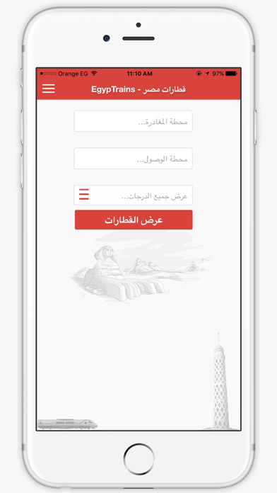 EgypTrains - قطارات مصرのおすすめ画像1