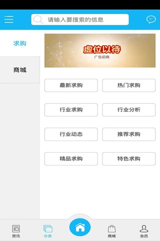 饲料油 screenshot 3