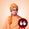 Swami Vivekananda Quotes - The best quotes