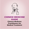 Chinese Medicine Guide - Chinese Medicine Practitioners for Medical Treatment