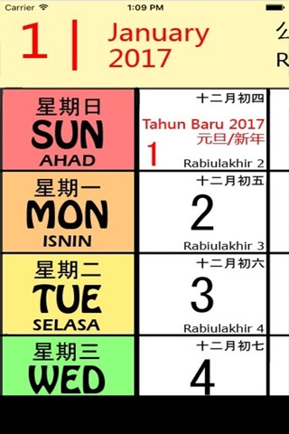 Malaysia Calendar 2024 Lite screenshot 2