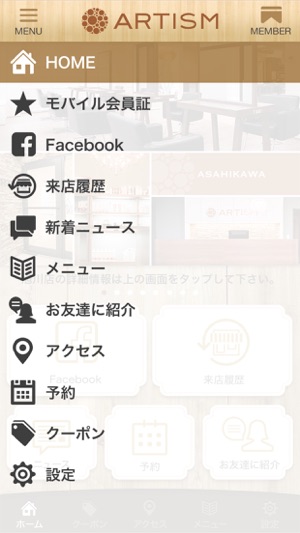 ARTISM(圖2)-速報App