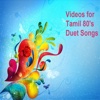 Videos for Tamil 80's Duet Songs