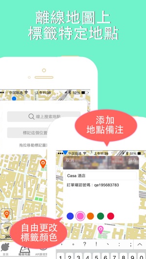 維也納旅游指南地鐵路線奧地利離線地圖 BeetleTrip Vienna travel guide with offli(圖3)-速報App