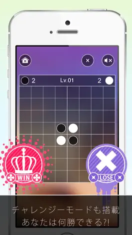 Game screenshot シンプルリバーシ400-無料アプリで快適ヒマつぶし- apk