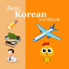 Top 50 Education Apps Like Basic Korean words for beginners - Learn with pictures and audios - Best Alternatives