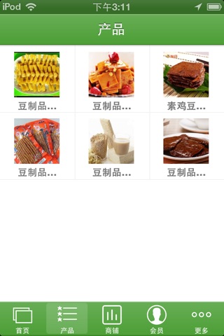 中国豆制品 screenshot 2