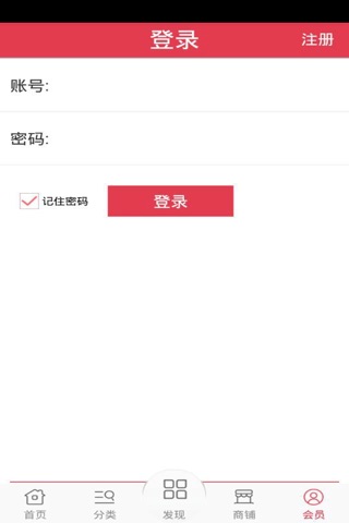 揭阳培训 screenshot 4