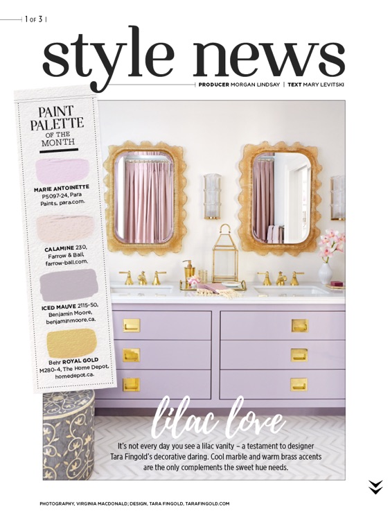 Style at Home