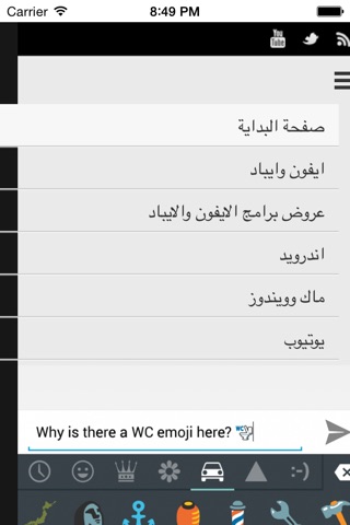 مشكّل للتقنية وعروض البرامج screenshot 2