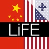 LiFE English HD - 华人多媒体学习英语