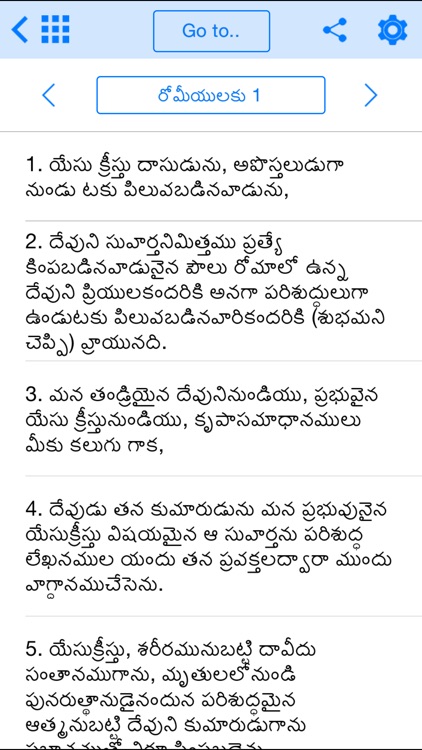 Telugu Bible Offline Free