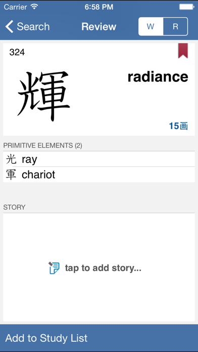 How to cancel & delete Remembering the Kanji from iphone & ipad 2