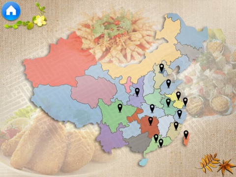 Special Chinese Local Food screenshot 2