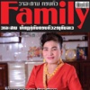 Family Magazine Laos