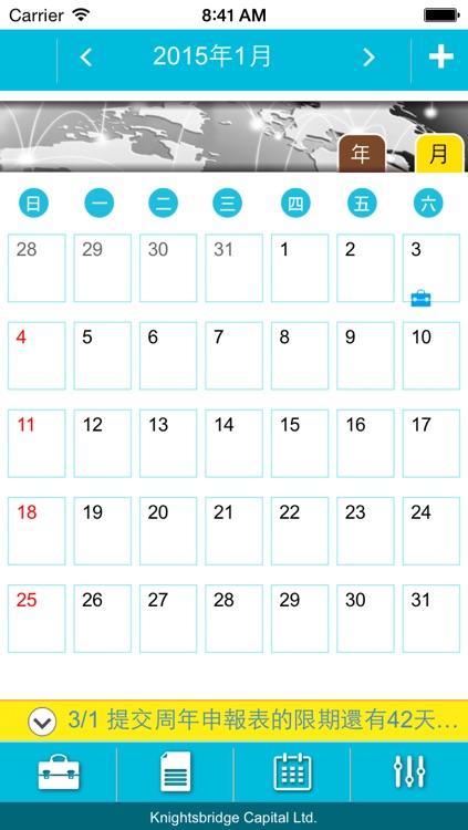 E-Company Calendar