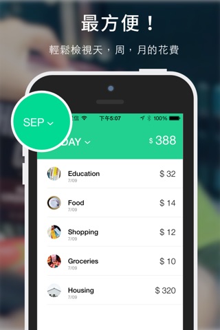 Hi Money - The Fastest Accounting App Ever screenshot 3