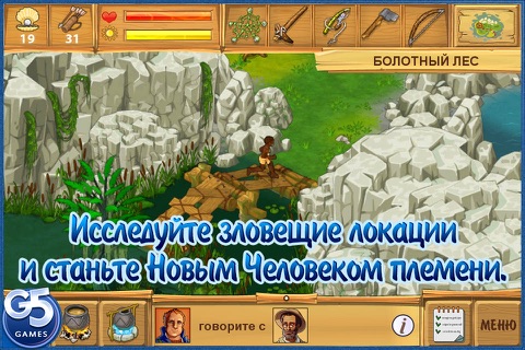 The Island: Castaway 2® screenshot 2