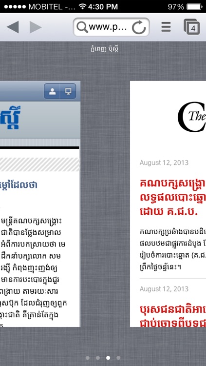 KBrowser screenshot-3