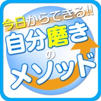 「美しい人」になる “癒し”と“気づき”のマナー・レッスン