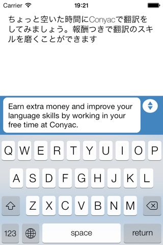 Conyac App for Translators screenshot 4