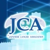 The 73rd Annual Meeting of the Japanese Cancer Association Mobile Planner