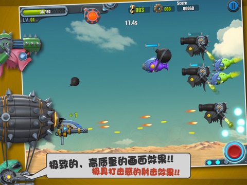 Flight Fight 2 HD screenshot 2