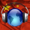 China Radios Plus