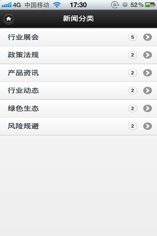 中国铝电解电容器门户 screenshot 4