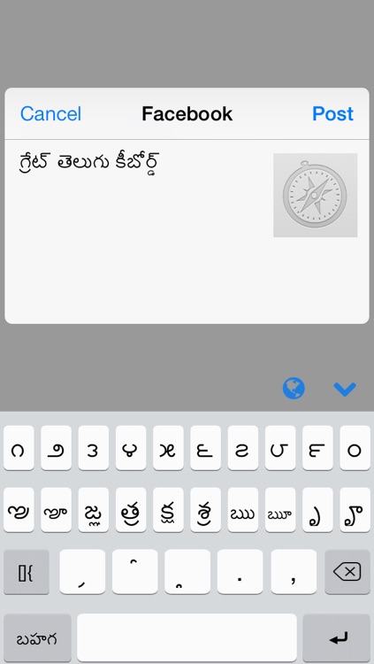 Telugu Keys screenshot-3