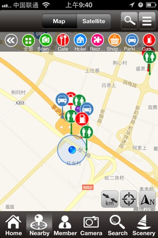 Wuxi Travel screenshot 4