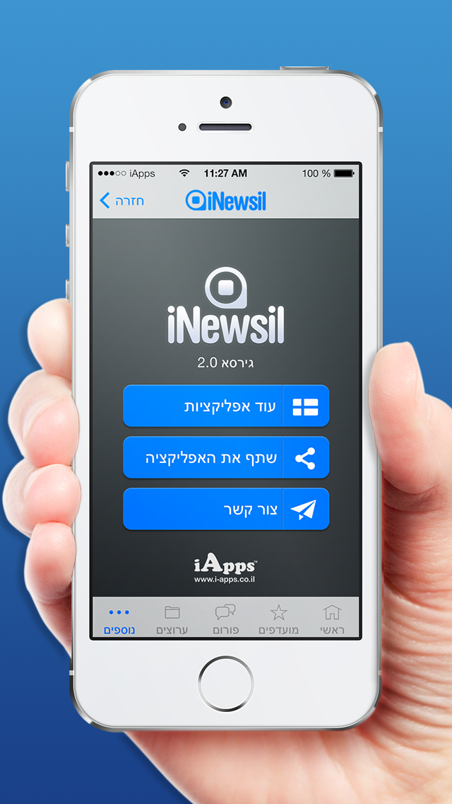 iNewsil Screenshot 5