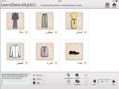 LearnOasis Arabic screenshot 4