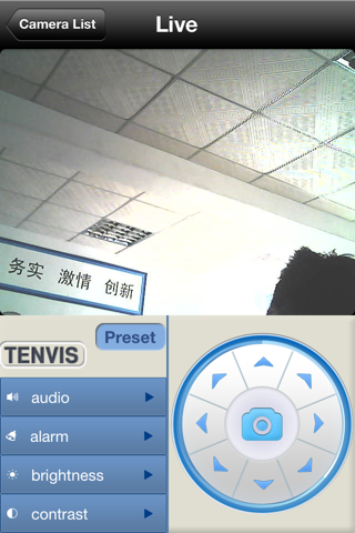 Screenshot of TENVIS Sight