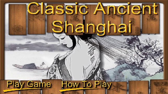 Classic Ancient Shanghai Free(圖1)-速報App